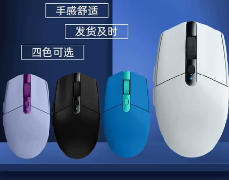 [全新包邮]新款适用于罗技G304无线鼠标...