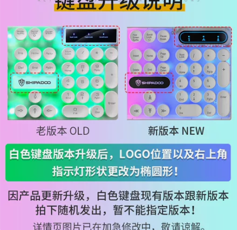 潘森铁板键盘鼠标套装发光机械手感电脑笔记本...