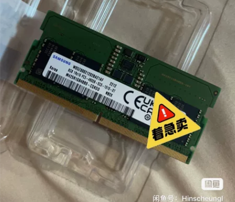 任何笔记本/电脑内存条，全新已拆封，没用过...
