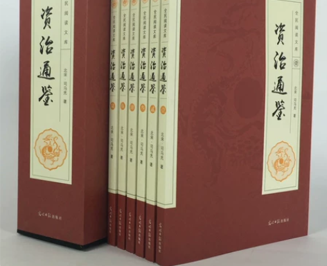 资治通鉴全集正版全套6册 白话文版中华书局...