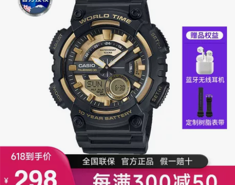 卡西欧手表男学生儿童黑金武士不屈之光黑暗之...