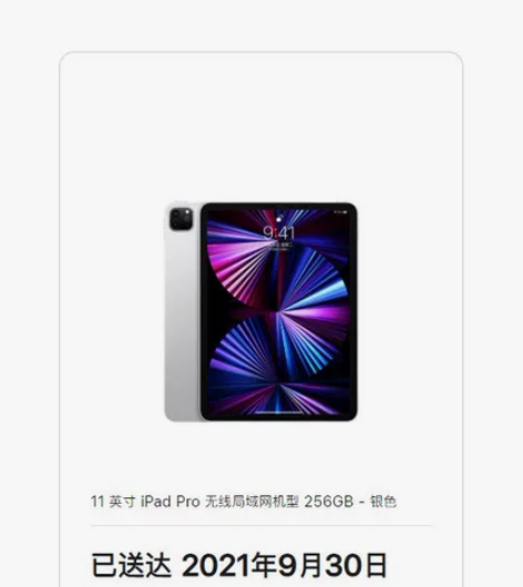 个人一手苹果ipad pro11寸平板出 ...