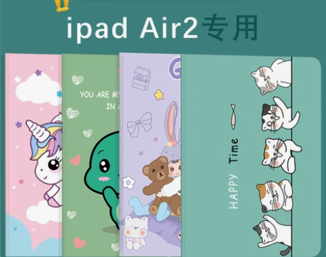 英寸ipad适用苹果2018新款iPad保...