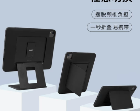 适用2021无盖ipad5壳ipadair...