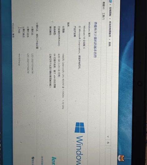 联想笔记本，外观9成新。配置下图。疫情原因...