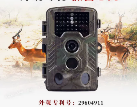 H881夜视防水定时拍照摄像机移动侦测户外...