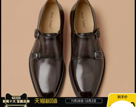 BeauToday商务正装皮鞋男真皮复古金...