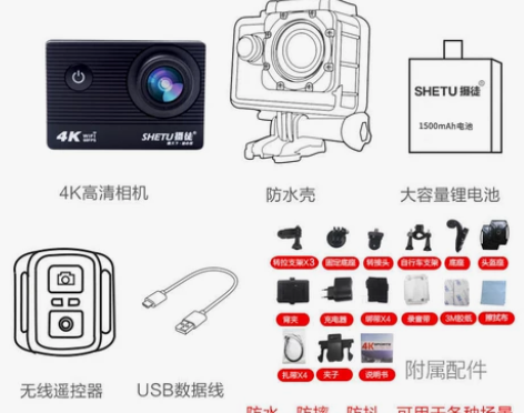 【55盛典价】摄徒A8潜水下运动相机4K高...