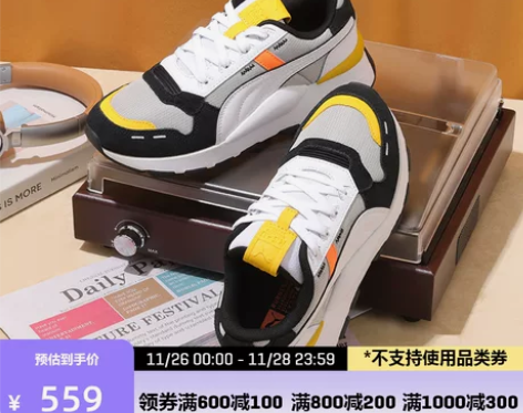 PUMA彪马官方 男女情侣同款复古缓震休闲...