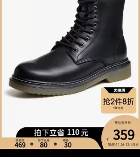 骆驼男鞋2022秋款舒适真皮马丁靴时尚机车...