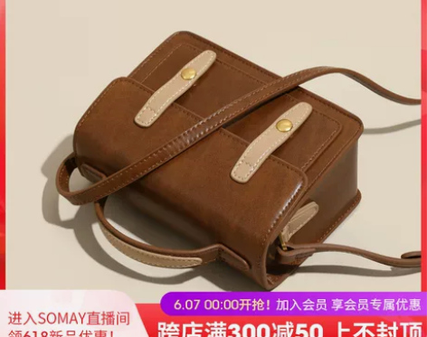 【狂欢价】剑桥包包2021新款潮秋冬女百搭...