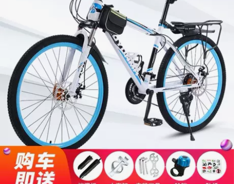 自行车 。儿童单车4一10岁调档脚蹬子单车