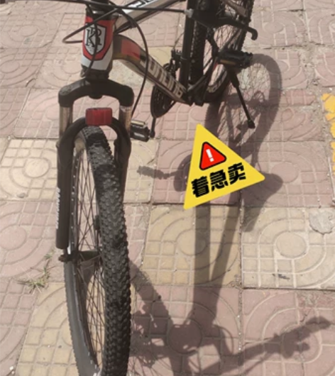 山地车转让400元，车子一点毛病没有很好骑...