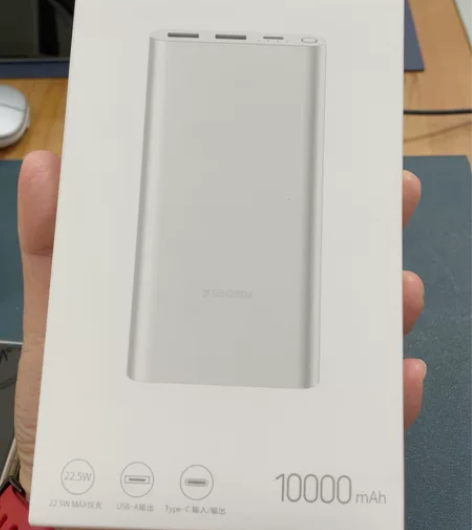 小米充电宝10000mAh 22.5W 买...