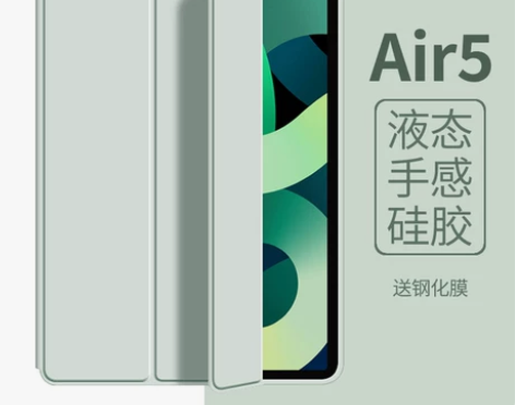ipadair5保护套硅胶2022新款防摔...