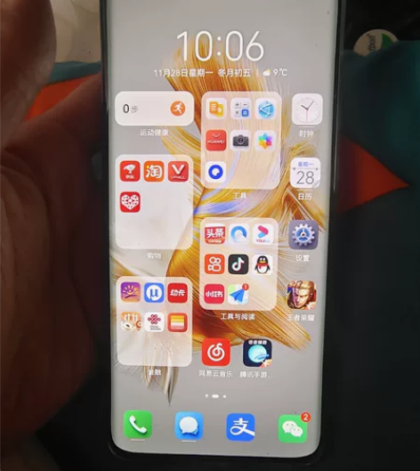 华为mate50pro昆仑破晓 11月23...