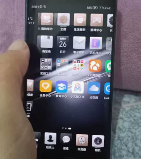 华为mate9保时捷版手机内存6+256g...