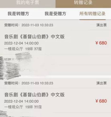 急出:阿云嘎上海音乐剧 阿云嘎音乐剧 J...