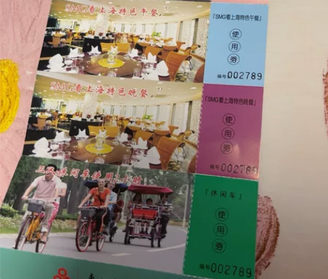 上海东方绿洲度假村亲子游套票 景观房1间（...