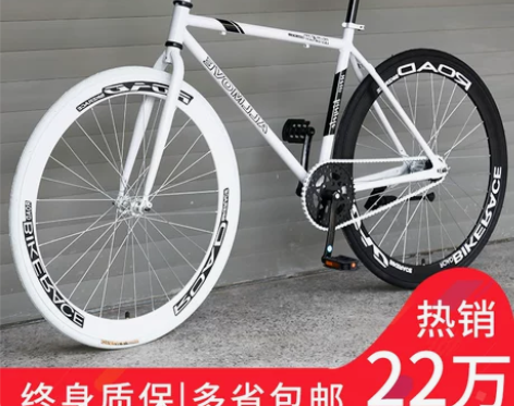 Giant/捷安特云宵 WSD-弯梁-52...