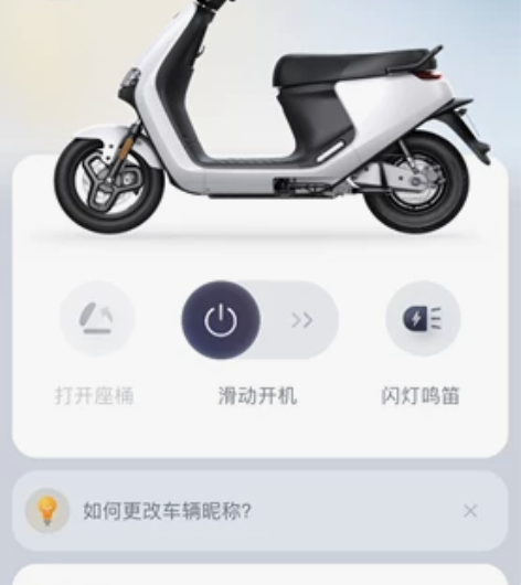 慢出九号e80c激活仅一个多月，开了100...