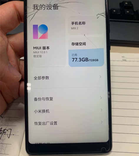 小米MIX2黑色6+128 箱说全。  自...