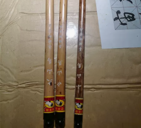 #闲易 山马毛笔一套(小中大3支) 双羊牌...