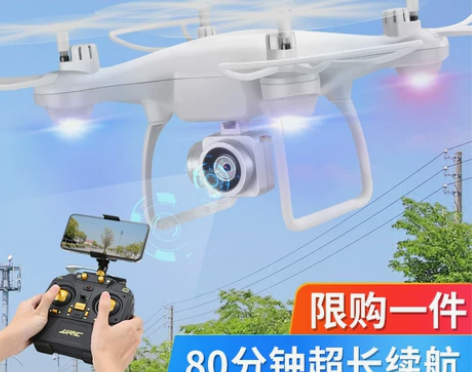 无人机航拍遥控飞机耐摔充电动男孩儿童玩具四...