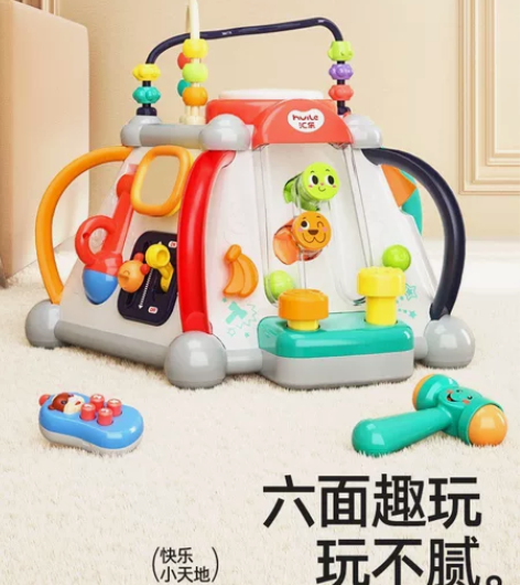 汇乐六面体婴儿手拍鼓益智早教玩具 感兴趣的...