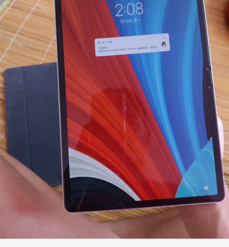 联想小新平板Pro2021 870处理器...