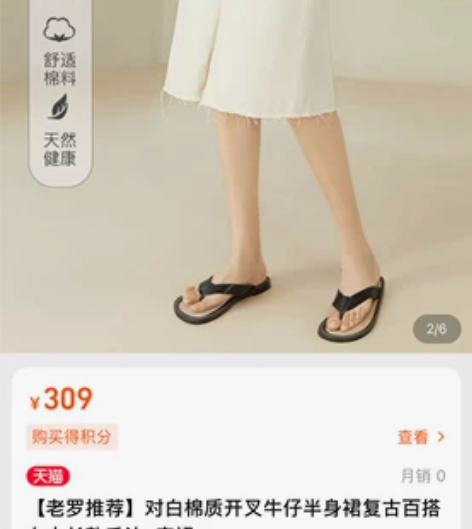 【老罗推荐】对白棉质开叉牛仔半身裙复古百搭...