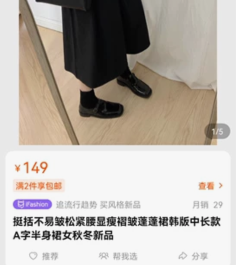 挺括不易皱松紧腰显瘦褶皱蓬蓬裙韩版中长款A...