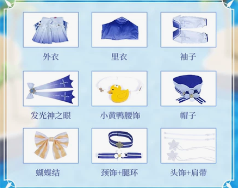 和顺动漫家现货原神芭芭拉泳装cos服夏日闪...