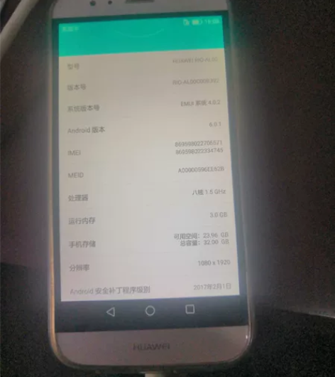 华为麦芒4 ，3/32，裸机一个，手机中框...