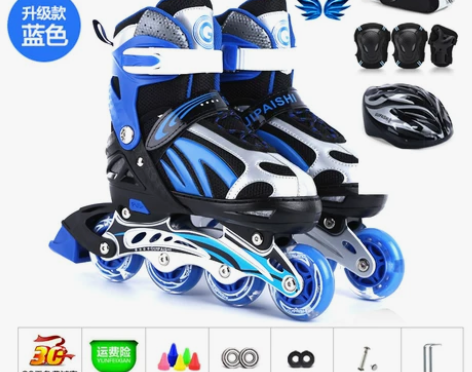贵派仕全闪光直排轮滑溜冰鞋旱冰鞋青少年儿童...