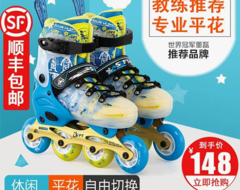 【狂欢价】SOFT专业溜冰鞋儿童全套装花式...