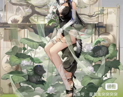 【xd出急】次元依家明日方舟cos服夏卉 ...