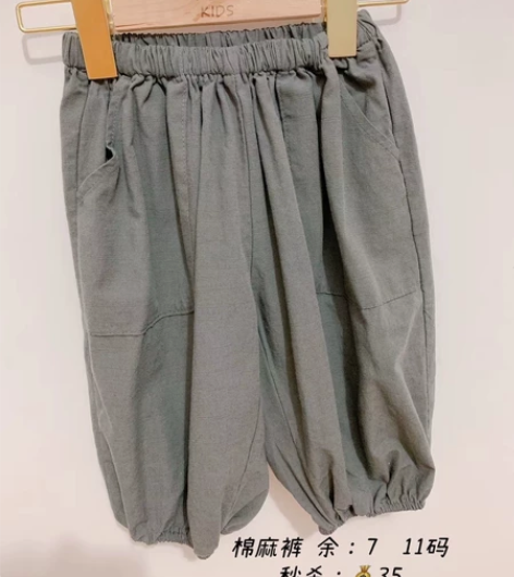 棉麻裤 余7 11码 感兴趣的话点“我想要...