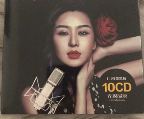 全新 10cd黑胶碟片 最高音质无损品质 ...