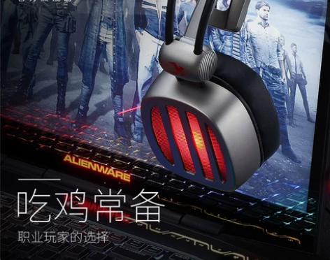 【乐活价】西伯利亚 S21吃鸡耳机头戴式电...