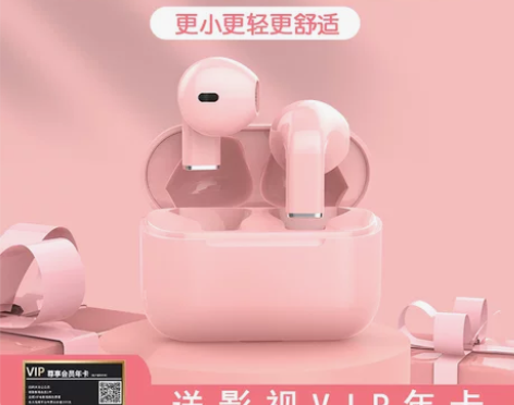 夏新耳机 蓝牙真无线2022年新款女生可爱...