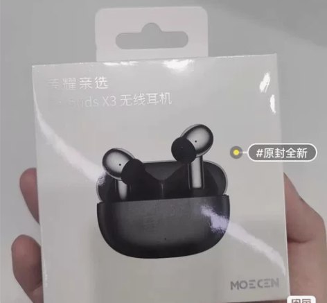 荣耀新品亲选 Earbuds X3 无线耳...