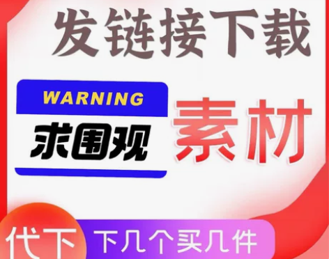 设计vip素材会员代下载psd 千图网 摄...