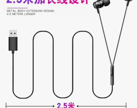 台式电脑用游戏耳机入耳式usb接口带麦克风...