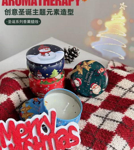 圣诞主题烛火香薰蜡烛香薰蜡烛铁罐精油熏香礼...