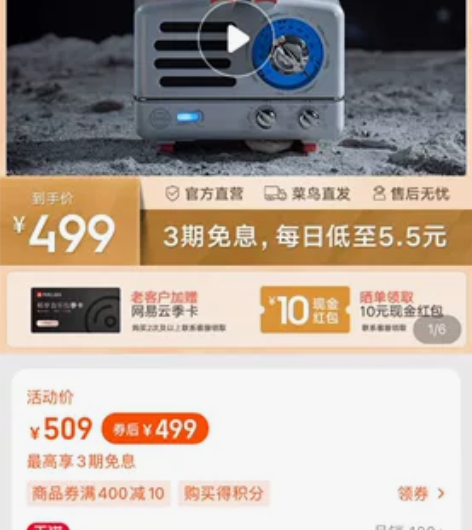 猫王联名王者荣耀无线蓝牙音箱+鲁班七号手办...