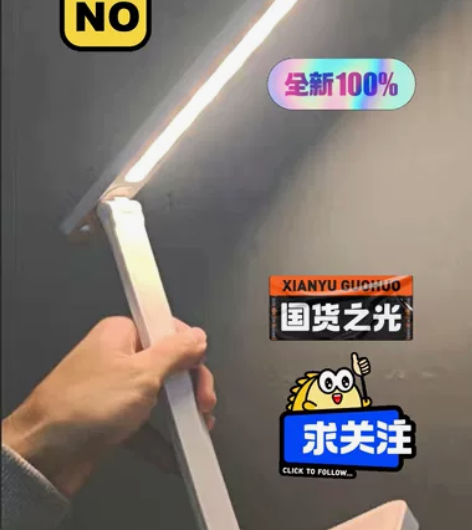 [超便宜]台灯护眼学习灯学生宿舍可充电插电...