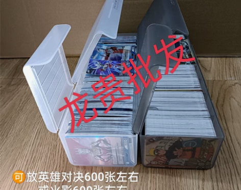 分格盒收纳盒整理箱大容量透明卡牌收纳盒适合...