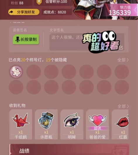 狼人杀账号苹果手机登录,四阶v6,13万魅...