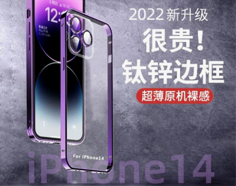 酷图苹果14手机壳iPhone14prom...